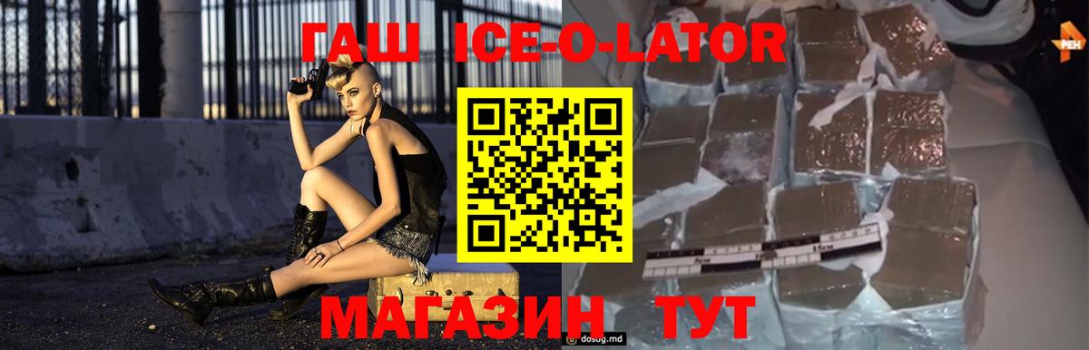 ГАШИШ hashish Дзержинск