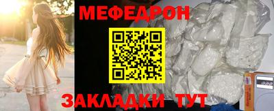 герыч Балаково
