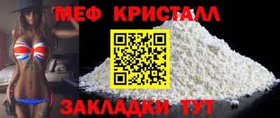 винт Балашиха