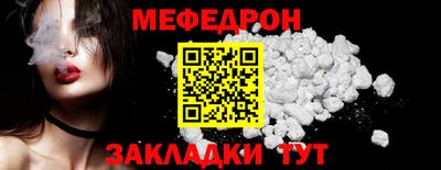 герыч Балаково