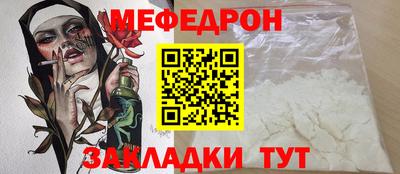 винт Балашиха