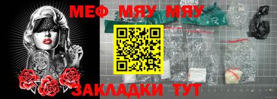 винт Балашиха