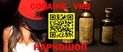 герыч Балаково