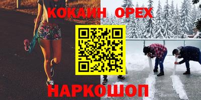 винт Балашиха