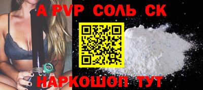 герыч Балаково