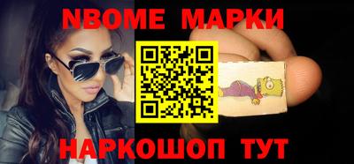 винт Балашиха