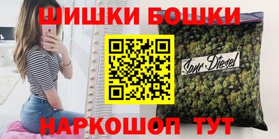 винт Балашиха