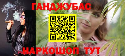 винт Балашиха