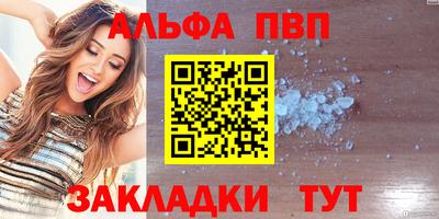 герыч Балаково