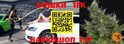 винт Балашиха