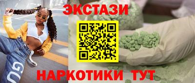 винт Балашиха