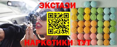винт Балашиха