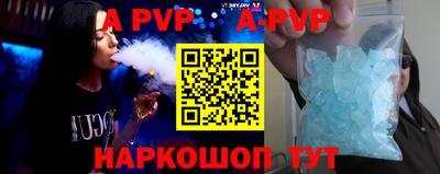герыч Балаково