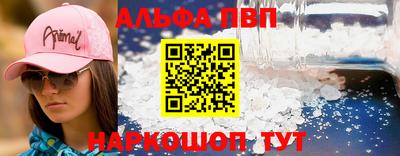 винт Балашиха