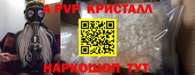 a pvp Дмитров