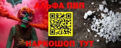герыч Балаково