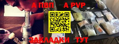 герыч Балаково