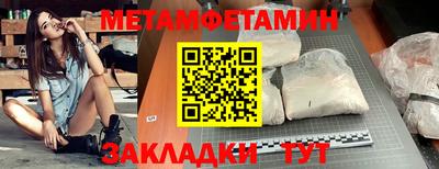 герыч Балаково