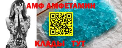 герыч Балаково