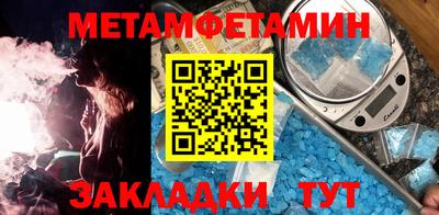 герыч Балаково