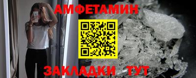 герыч Балаково