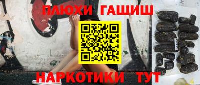 винт Балашиха