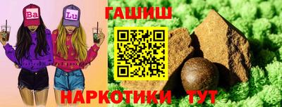 герыч Балаково