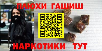 винт Балашиха