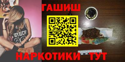 герыч Балаково