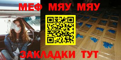 винт Балашиха