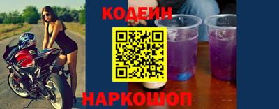винт Балашиха