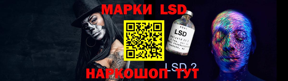 Дзержинск  Лсд 25 экстази кислота  Вход с VPN 