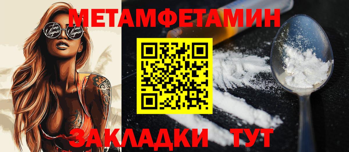 Codein Дзержинск