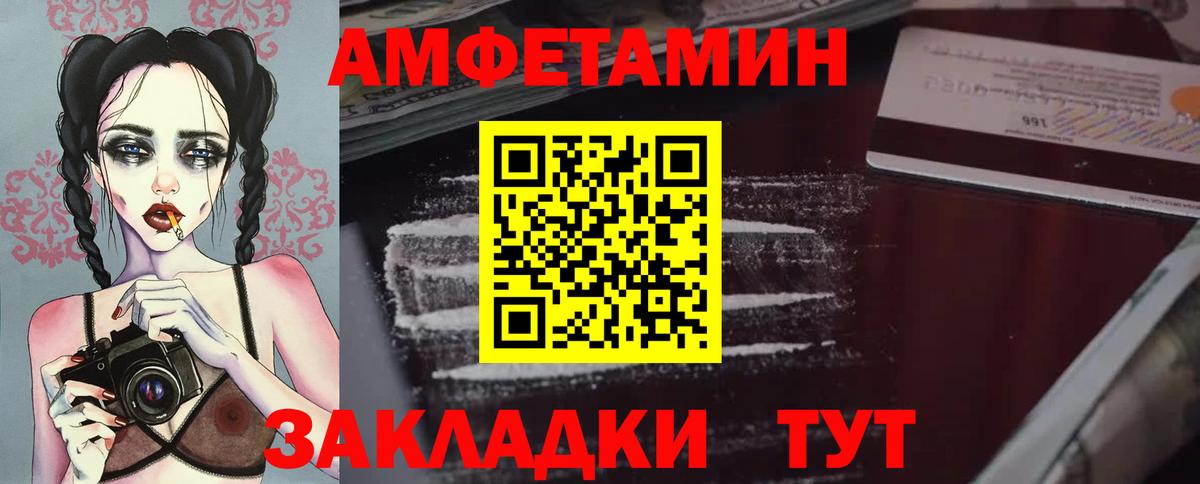Первитин  Метамфетамин витя  Метамфетамин витя  Вход с VPN  Дзержинск 