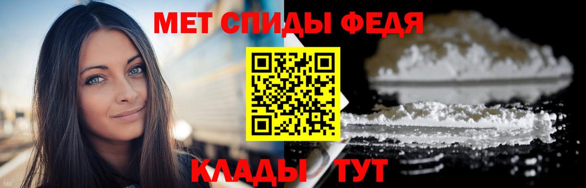 МЕТАМФЕТАМИН винт Дзержинск
