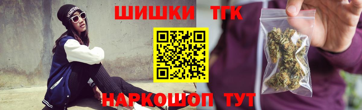 МАРИХУАНА семена  Марихуана White Widow  Дзержинск  Вход с VPN 